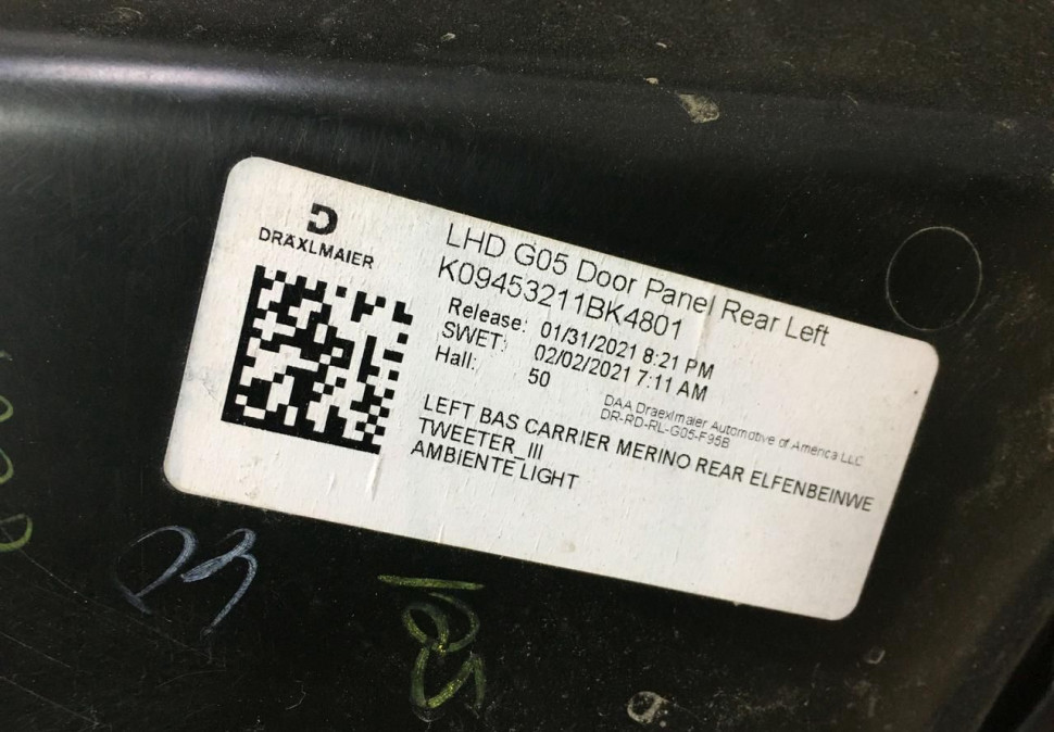 Обивка двери задняя левая BMW X5 G05 OEM 51429474201 Обивка двери задняя левая BMW X5 G05 OEM 51429474201