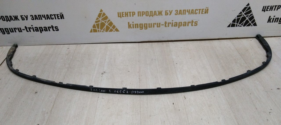 Губа переднего бампера Hyundai Tucson 3 рест 2018> oem 86567D7700