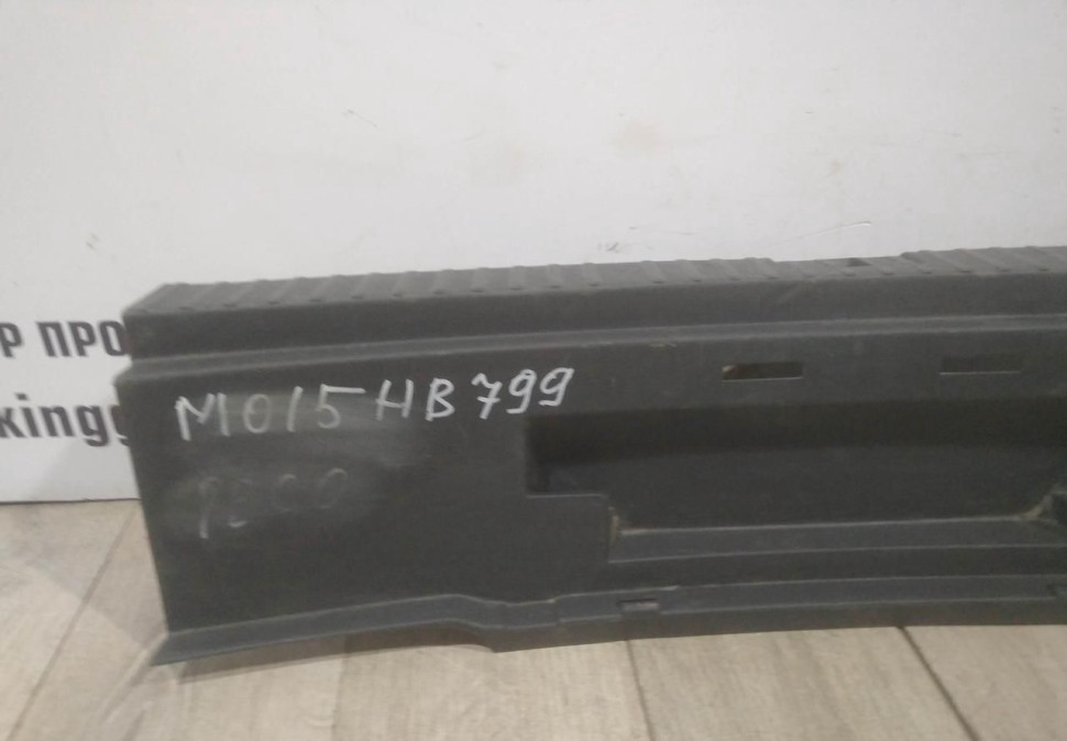 Обивка задней панели бу Skoda Kodiaq OEM 565863459