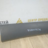Молдинг двери задний правый бу Renault Arkana OEM 828761923R Молдинг двери задний правый бу Renault Arkana OEM 828761923R