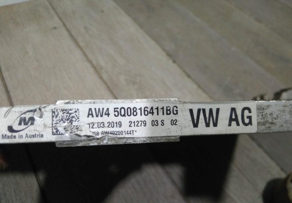 Радиатор кондиционера бу Skoda Octavia A7 OEM 5Q0816411BG
