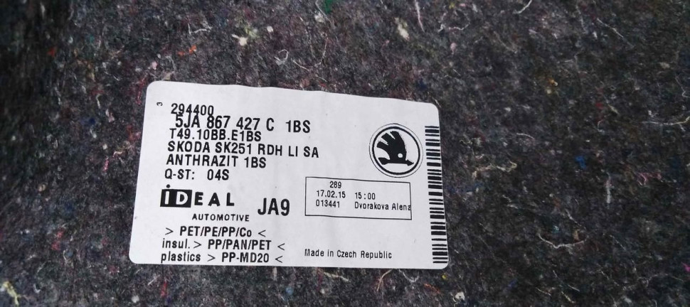 Обивка багажника левая Skoda Rapid OEM 5JA867427C Обивка багажника левая Skoda Rapid OEM 5JA867427C