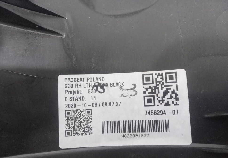 Боковина заднего сиденья правая бу BMW 5 G30 OEM 52207456294 Боковина заднего сиденья правая бу BMW 5 G30 OEM 52207456294