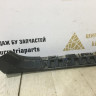 Накладка порога левая Renault Duster 2013 OEM 768515735R Накладка порога левая Renault Duster 2013 OEM 768515735R