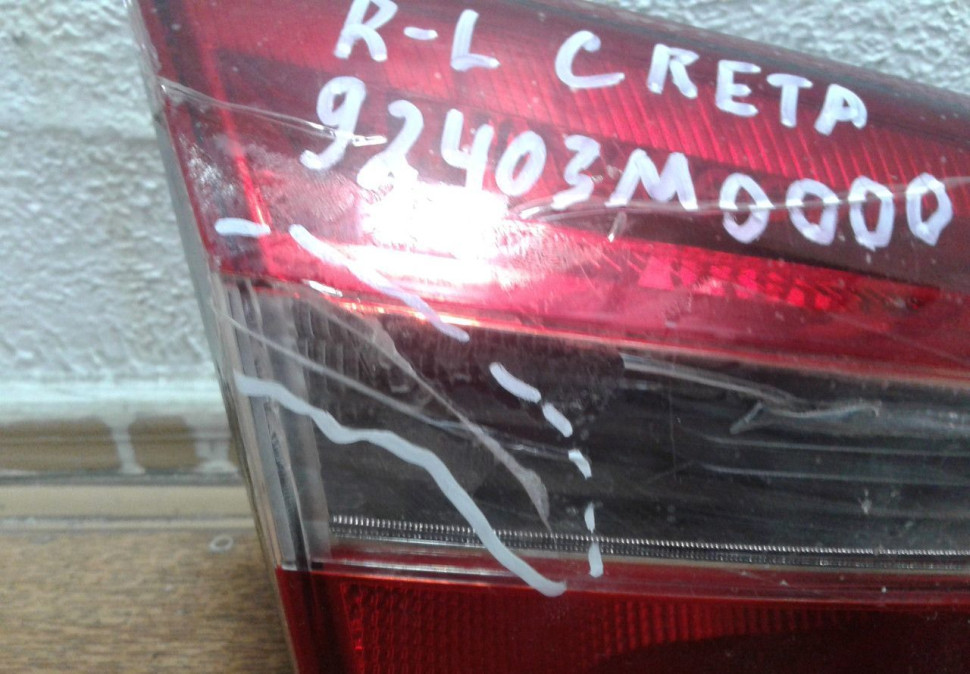 Фонарь левый внутренний Hyundai Creta (16>) (трещина на стекле) oem 92403m0000 Фонарь левый внутренний Hyundai Creta (16>) (трещина на стекле) oem 92403m0000