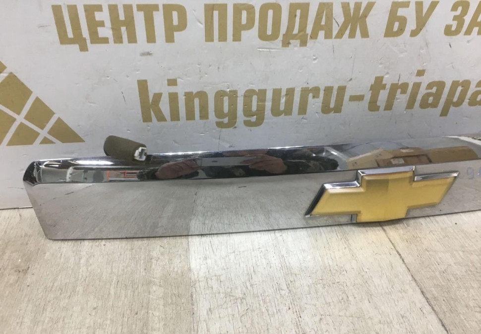 Молдинг крышки багажника  Chevrolet Captiva OEM 96830133