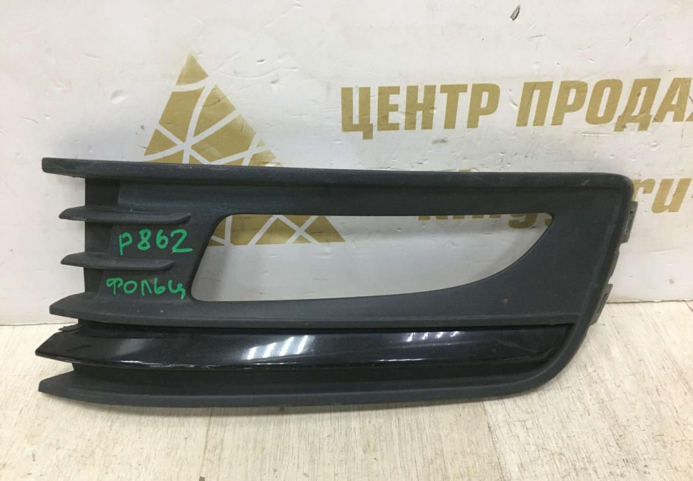Решетка ПТФ левая Volkswagen Polo 5 рестайлинг 2015 oem 6RU853665F