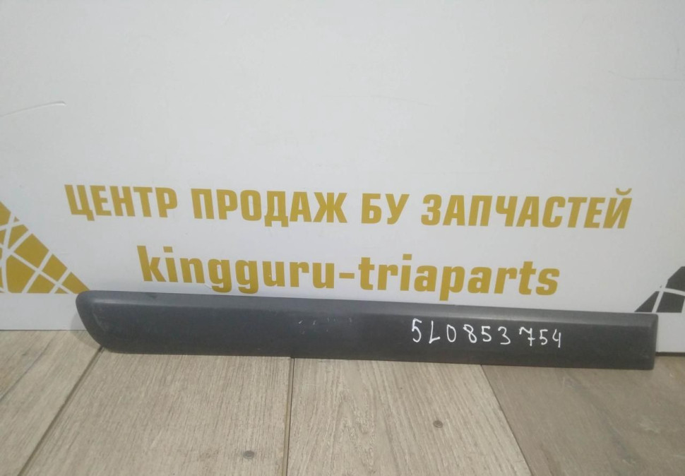 Молдинг двери задний правый бу Skoda Yeti OEM 5L0853754