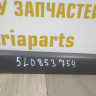 Молдинг двери задний правый бу Skoda Yeti OEM 5L0853754 Молдинг двери задний правый бу Skoda Yeti OEM 5L0853754
