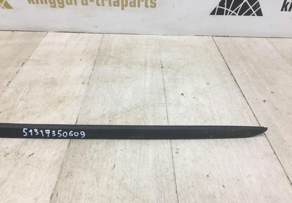 Молдинг лобового стекла левый BMW X1 F48 OEM 51317350609