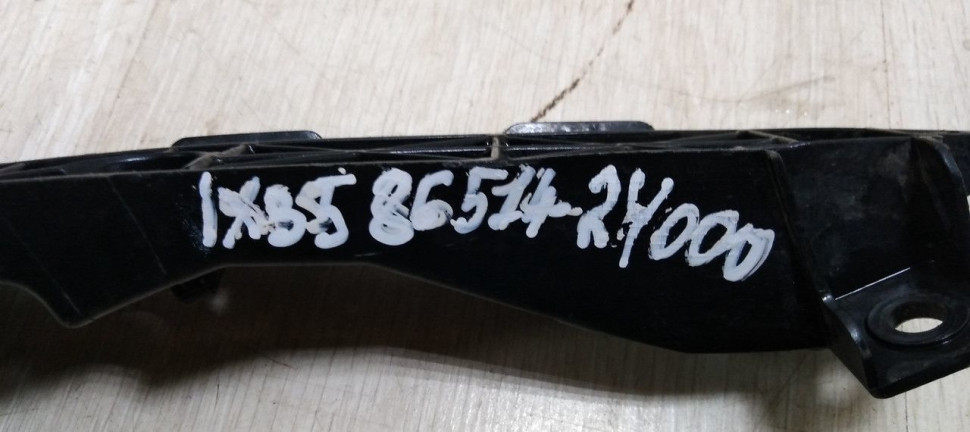 Кронштейн переднего бампера правый Hyundai IX35 10-15 oem 865142Y000