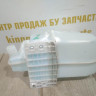 Бачок омывателя бу Skoda Yeti OEM 1K0955453Q Бачок омывателя бу Skoda Yeti OEM 1K0955453Q