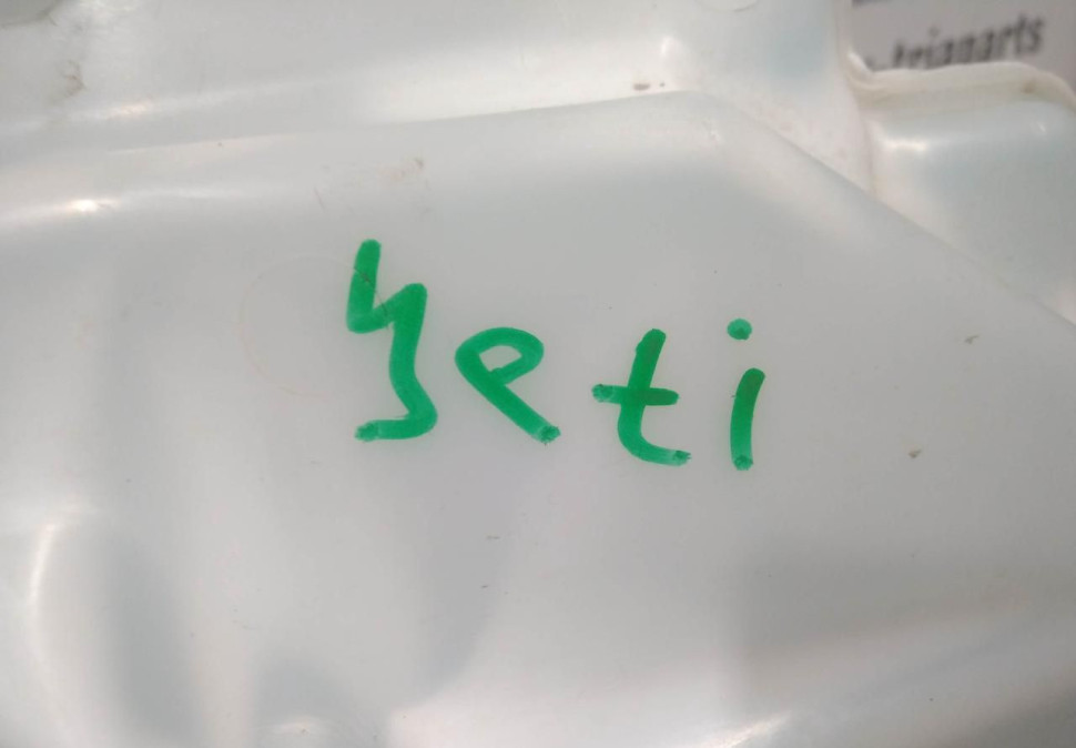 Бачок омывателя бу Skoda Yeti OEM 1K0955453Q Бачок омывателя бу Skoda Yeti OEM 1K0955453Q