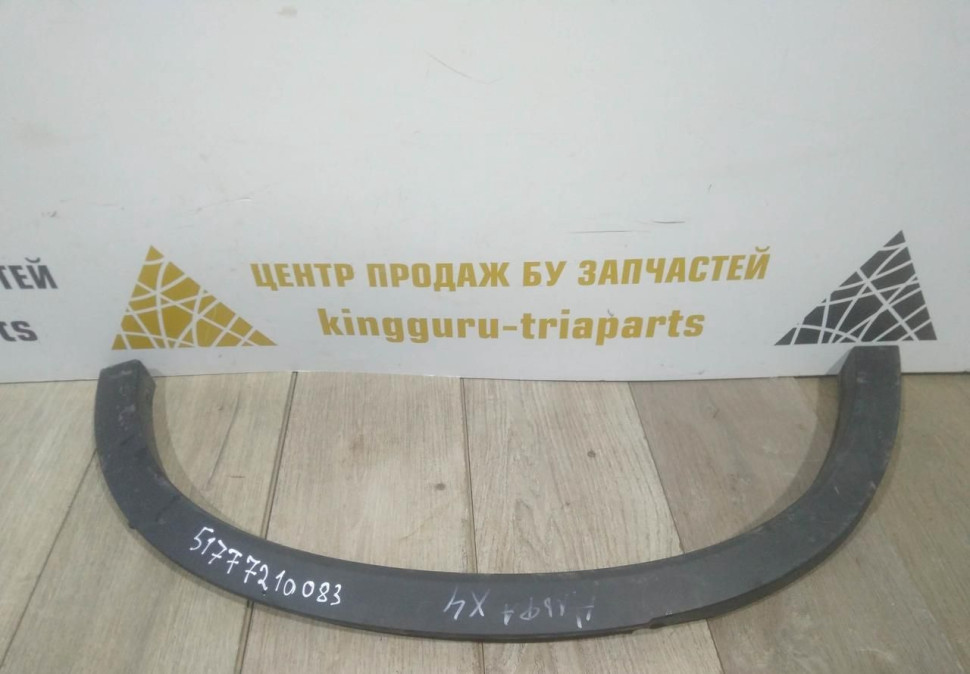 Молдинг крыла задний левый бу BMW X3 F25 OEM 51777210083