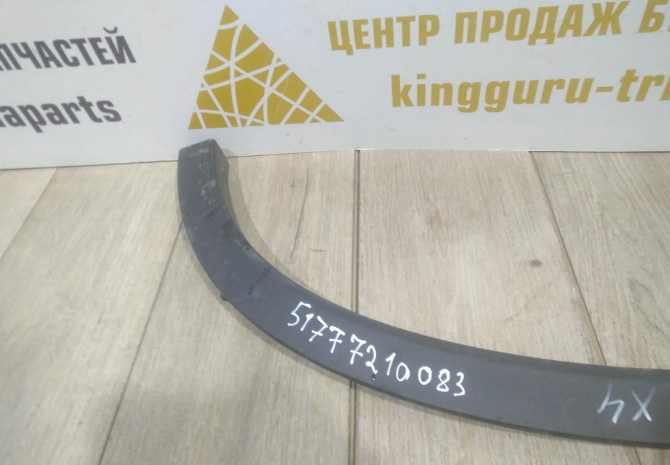 Молдинг крыла задний левый бу BMW X3 F25 OEM 51777210083