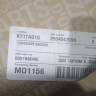 Подрулевой переключатель света левый бу Renault Logan 2 OEM 255404709R Подрулевой переключатель света левый бу Renault Logan 2 OEM 255404709R