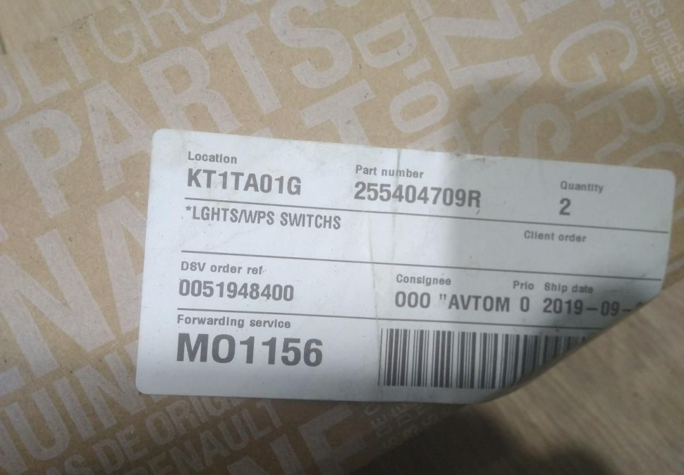 Подрулевой переключатель света левый бу Renault Logan 2 OEM 255404709R Подрулевой переключатель света левый бу Renault Logan 2 OEM 255404709R