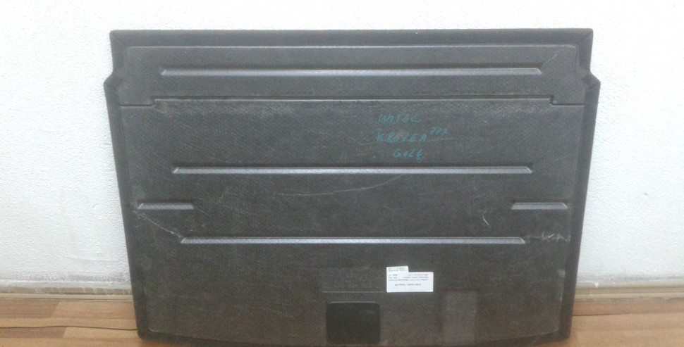 Пол багажника Volkswagen Golf 7 oem 5g6858855