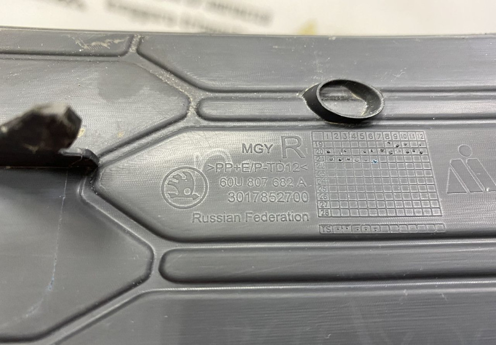 Решетка бампера правая Skoda Rapid 2 OEM 60U807682A
