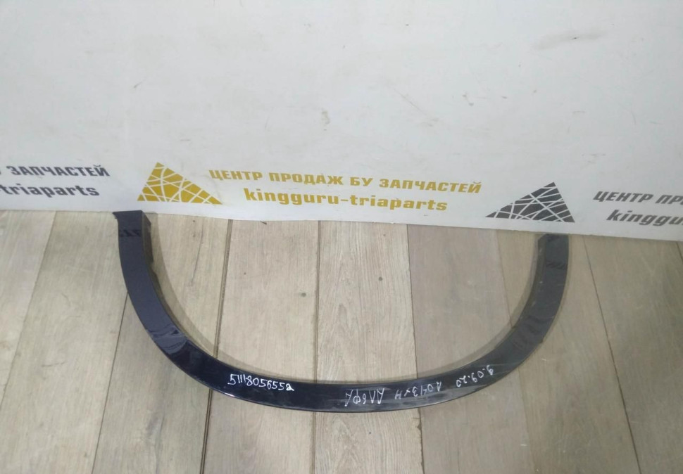 Молдинг крыла задний правый бу BMW X6 F16 M-Pack OEM 51778056552 Молдинг крыла задний правый бу BMW X6 F16 M-Pack OEM 51778056552