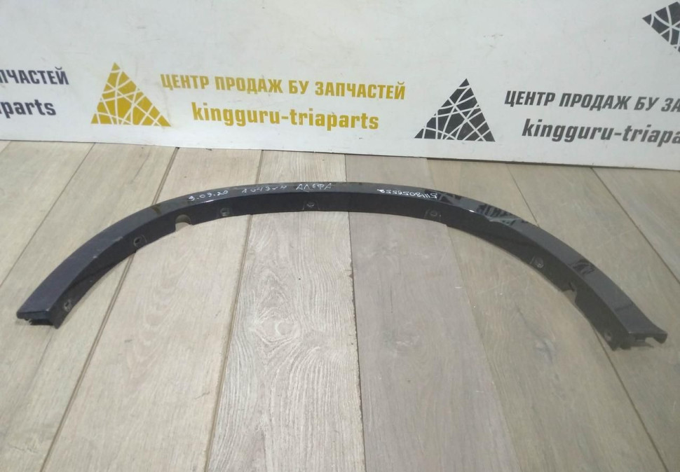 Молдинг крыла задний правый бу BMW X6 F16 M-Pack OEM 51778056552 Молдинг крыла задний правый бу BMW X6 F16 M-Pack OEM 51778056552