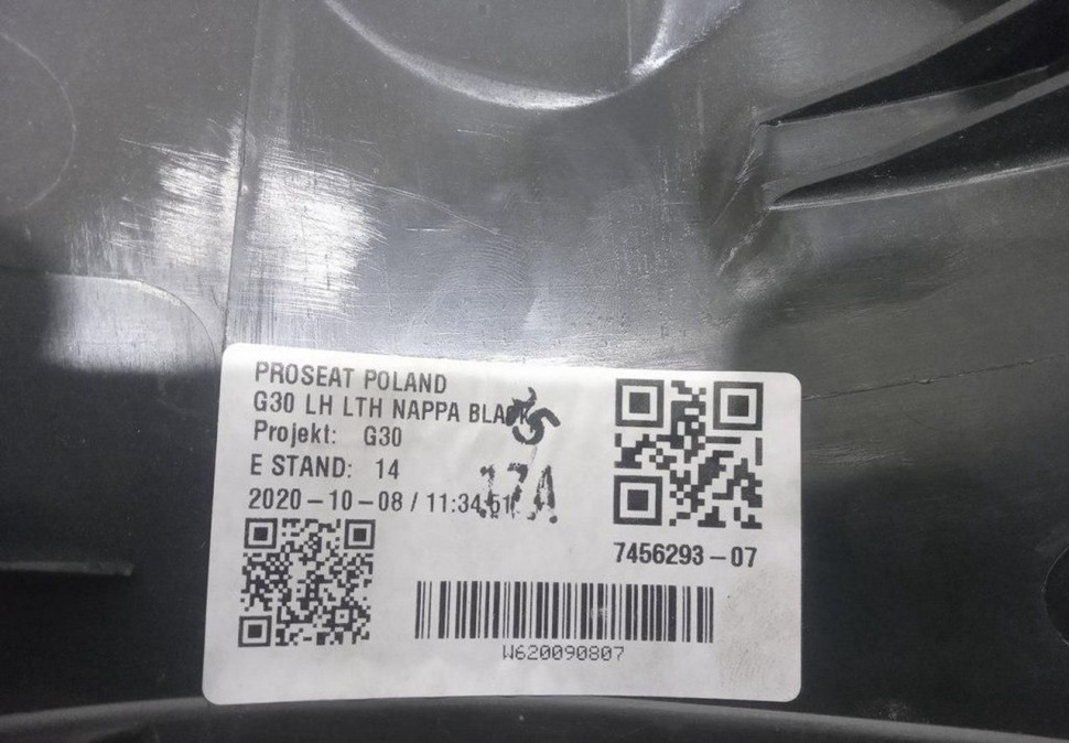 Боковина заднего сиденья левая бу BMW 5 G30 OEM 52207456293 Боковина заднего сиденья левая бу BMW 5 G30 OEM 52207456293