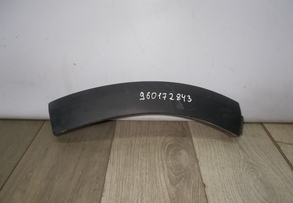 Молдинг бампера передний левый бу Renault Sandero Stepway 2 OEM 960172843R