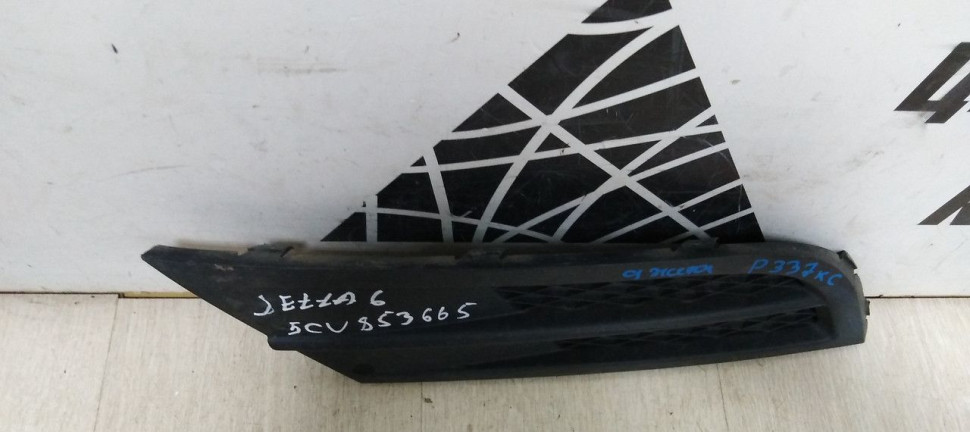 Решетка переднего бампера правая Volkswagen Jetta 6 до рест (11-14) oem 5CU853665 Решетка переднего бампера правая Volkswagen Jetta 6 до рест (11-14) oem 5CU853665