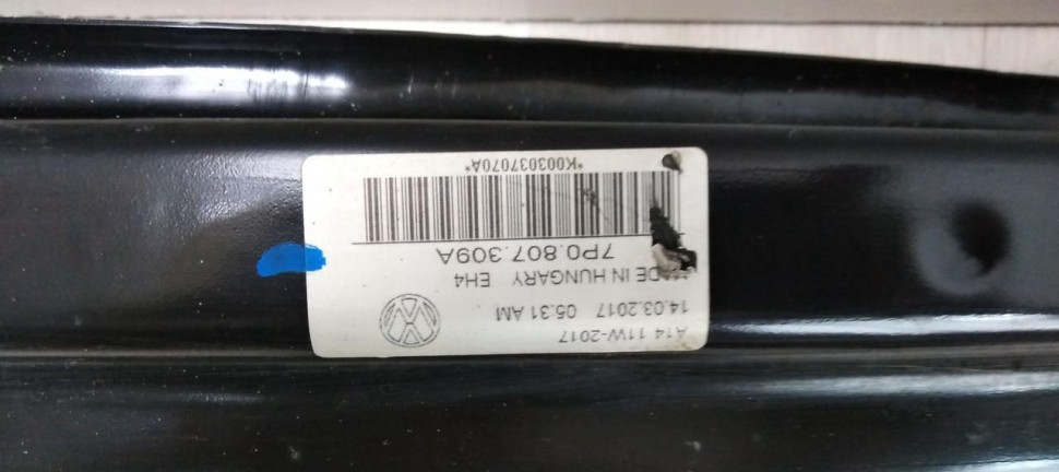 Усилитель заднего бампера Volkswagen Touareg 2 NF 2010-2018 oem 7P0807309A