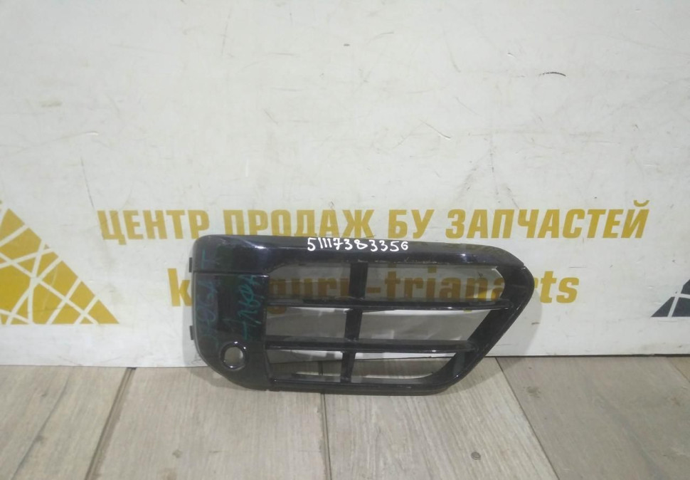 Решётка переднего бампера правая бу BMW X1 F48 OEM 51117383356