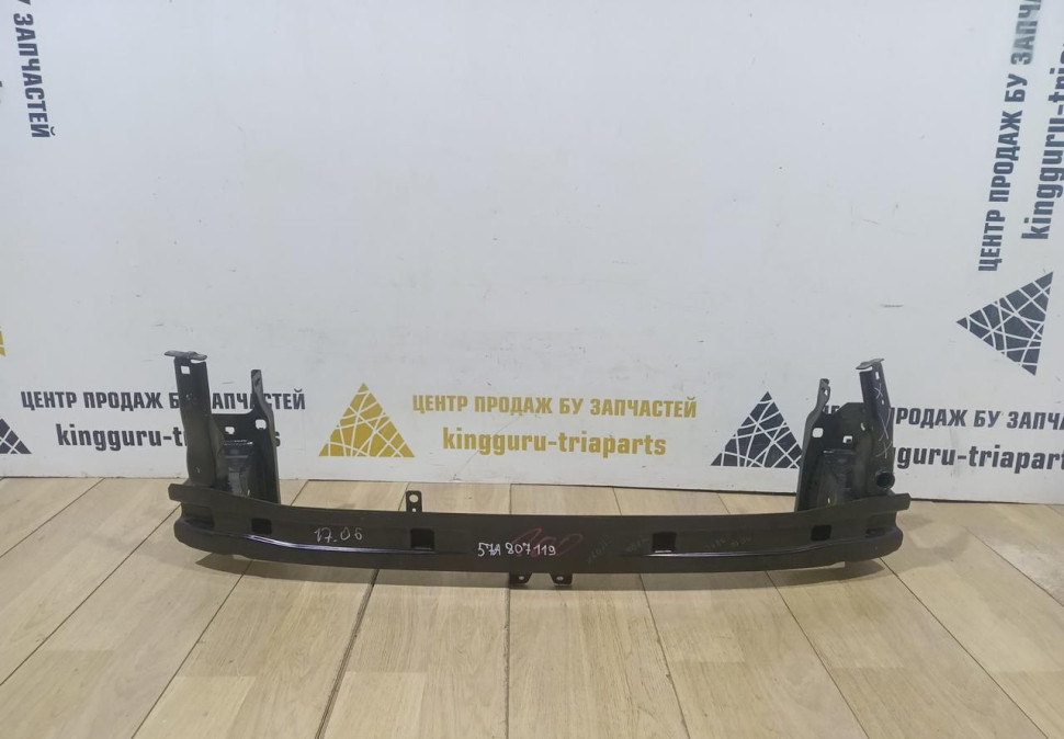 Усилитель переднего бампера Skoda Karoq OEM 57A807109 Усилитель переднего бампера Skoda Karoq OEM 57A807109