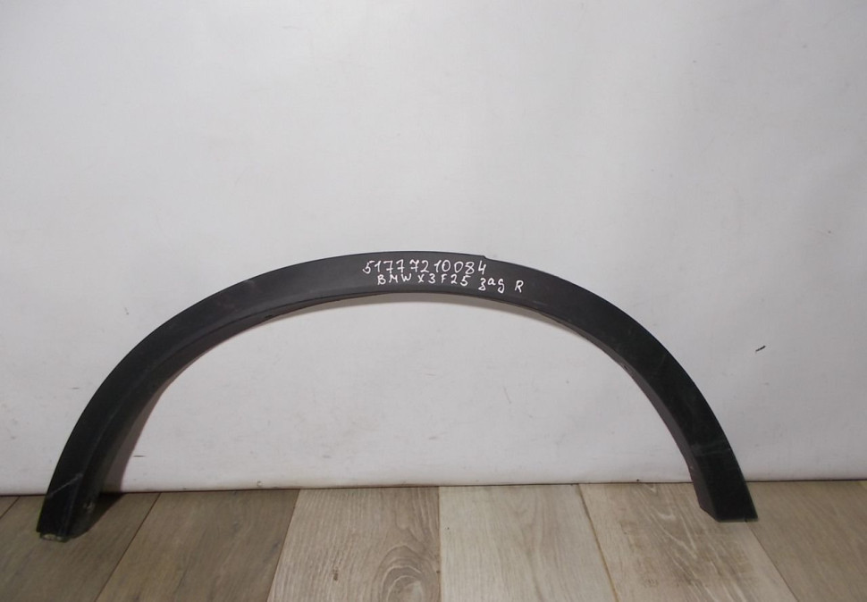Молдинг крыла задний правый бу BMW X3 F25 OEM 51777210084