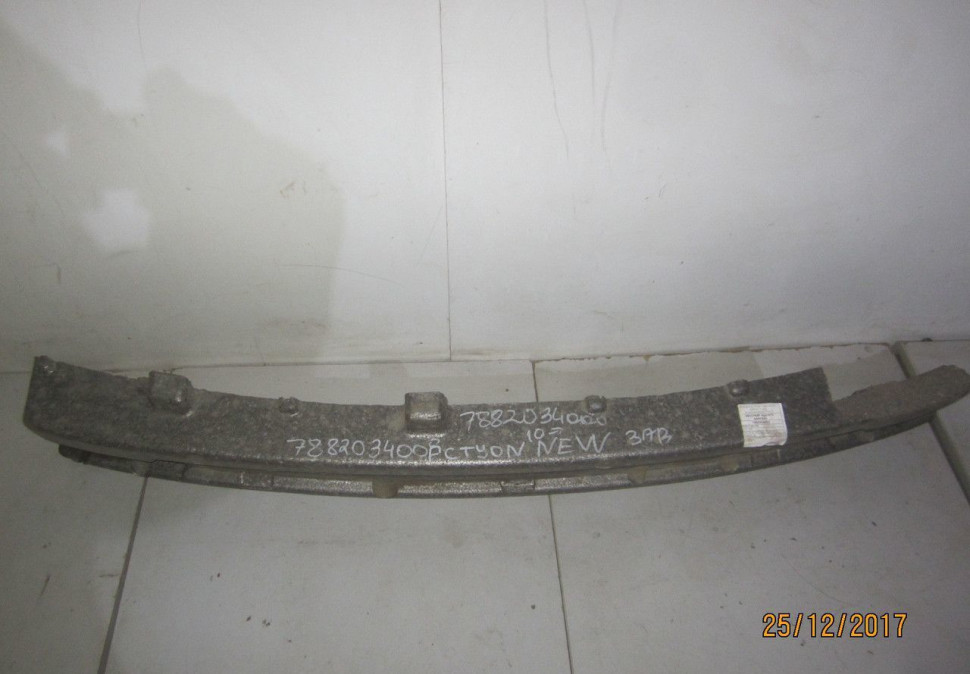 Абсорбер заднего бампера Ssang Yong Actyon New (слом. кусок) oem 7882034000 (скл-3)