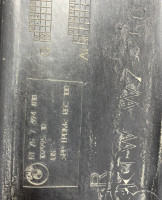 Защита днища бака правая BMW X3 G01 OEM 51757394810