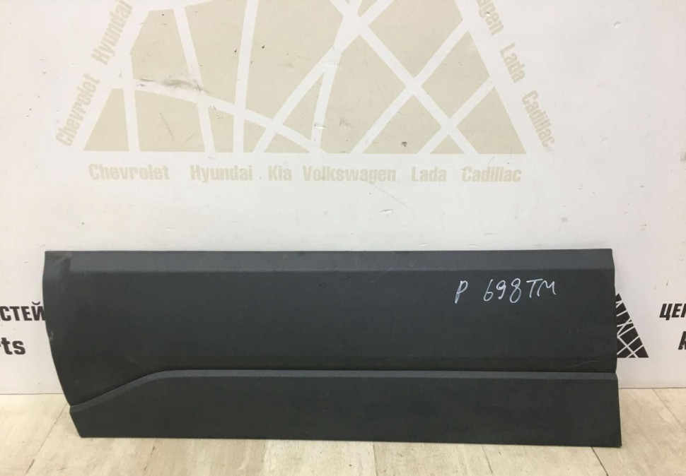 Молдинг двери передний левый Chevrolet Niva oem 212308212141550 (скл-3)