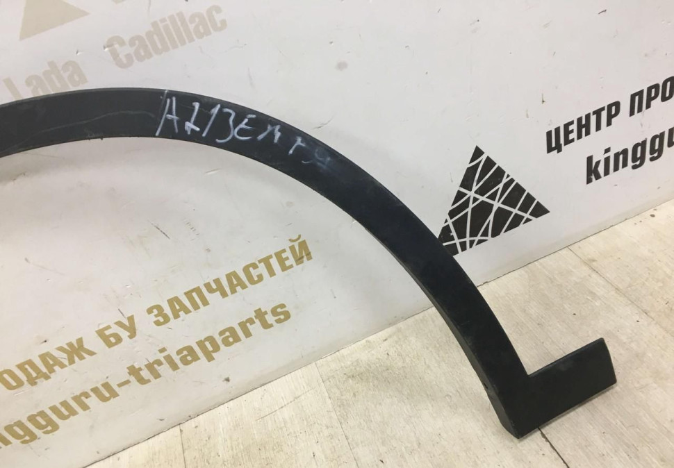 Молдинг крыла передний левый BMW X1 F48 OEM 51777332337 Молдинг крыла передний левый BMW X1 F48 OEM 51777332337