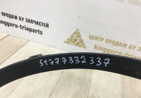 Молдинг крыла передний левый BMW X1 F48 OEM 51777332337