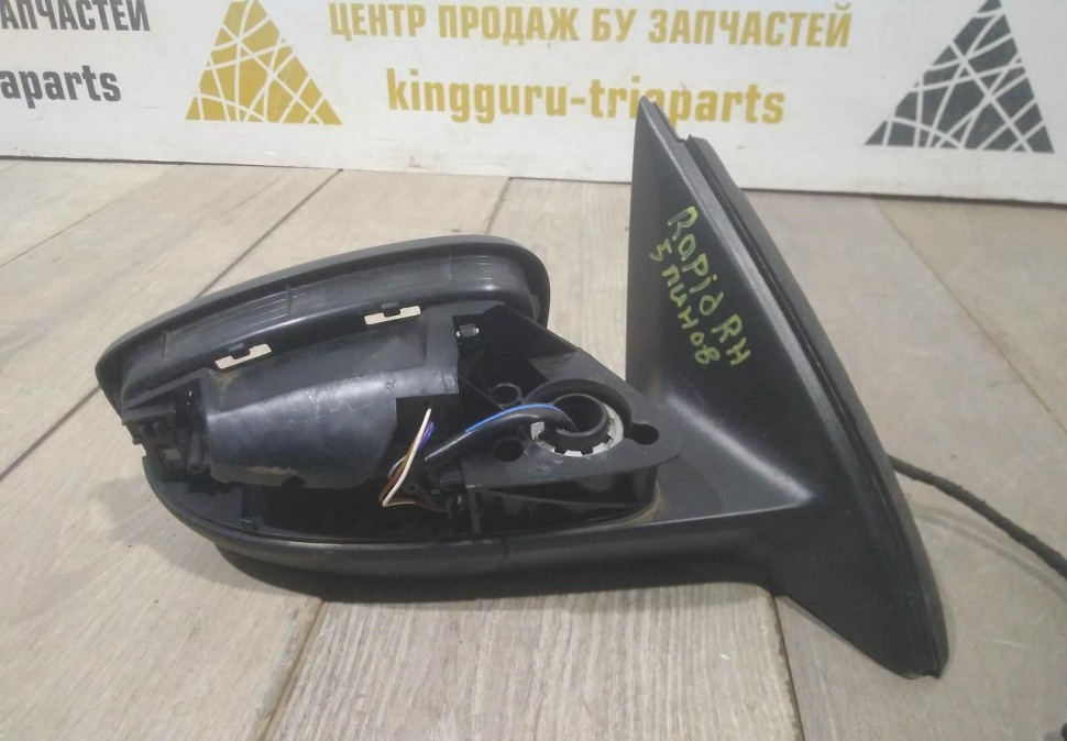 Корпус зеркала правый 5-пин бу Skoda Rapid OEM 5JB857502D Корпус зеркала правый 5-пин бу Skoda Rapid OEM 5JB857502D