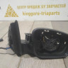 Корпус зеркала правый 5-пин бу Skoda Rapid OEM 5JB857502D Корпус зеркала правый 5-пин бу Skoda Rapid OEM 5JB857502D