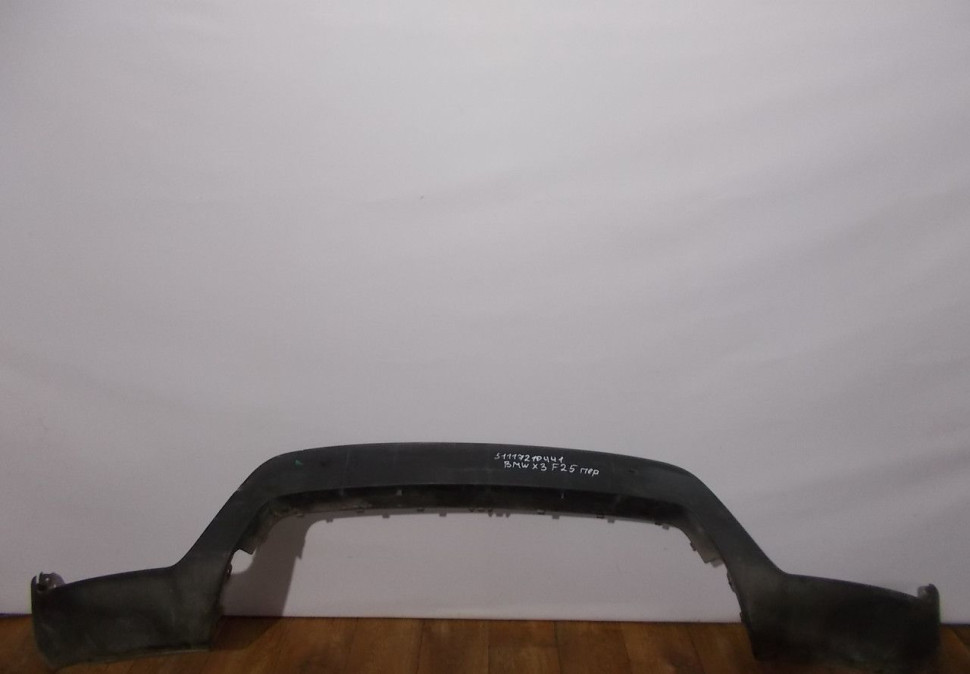 Спойлер переднего бампера бу BMW X3 F25 до рестайлинг OEM 51117210441