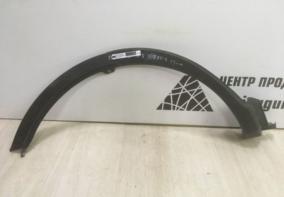 Расширитель крыла задний правый Toyota RAV4 ca40 oem 7560542140 (скл-3)