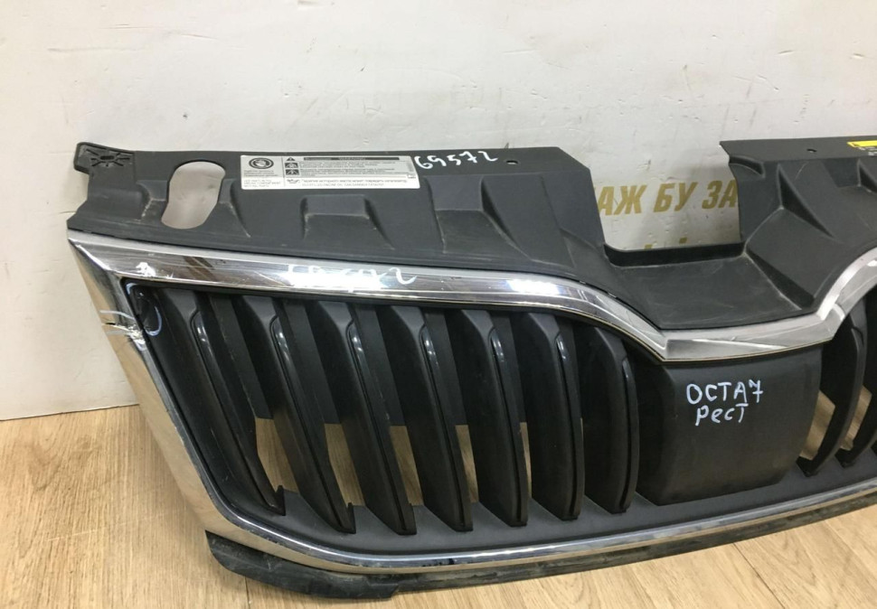 Решетка радиатора Skoda Octavia A7 рестайлинг 2017 OEM 5E0853653A