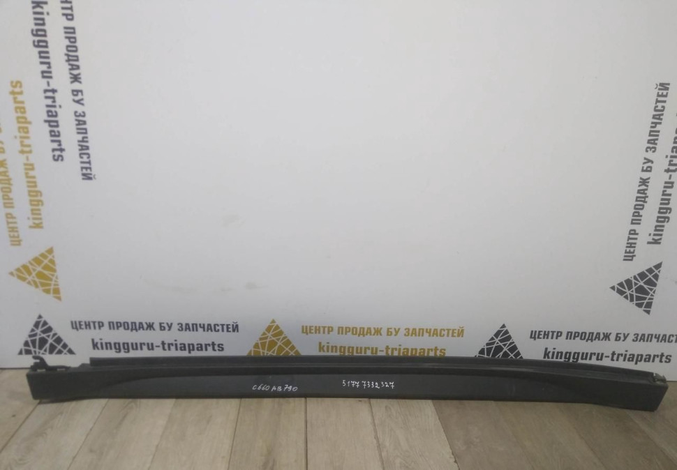 Порог левый бу BMW X1 F48 OEM 51777332327