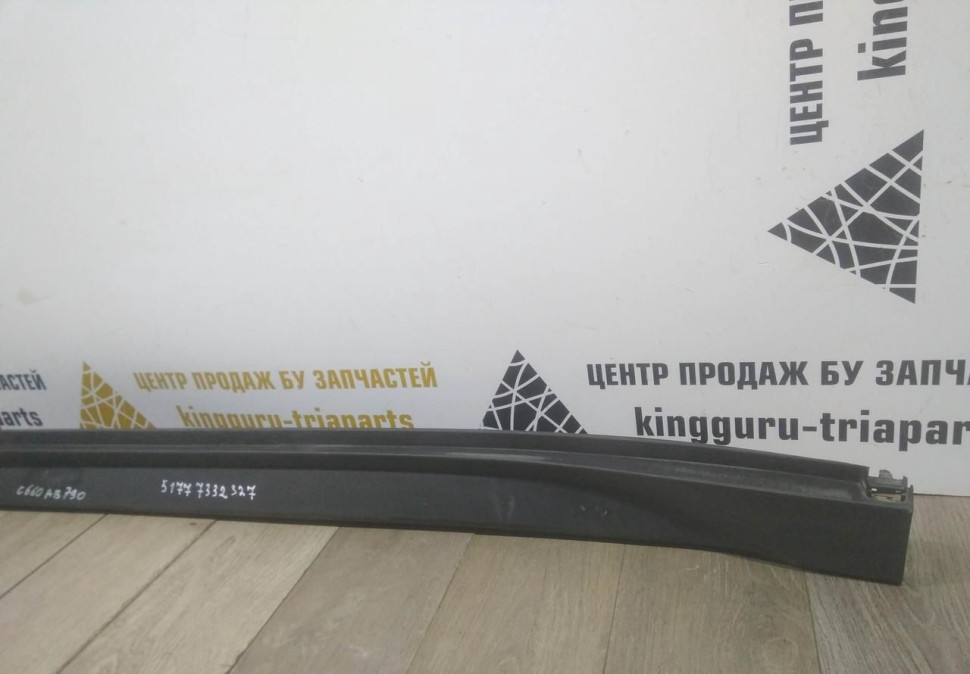 Порог левый бу BMW X1 F48 OEM 51777332327