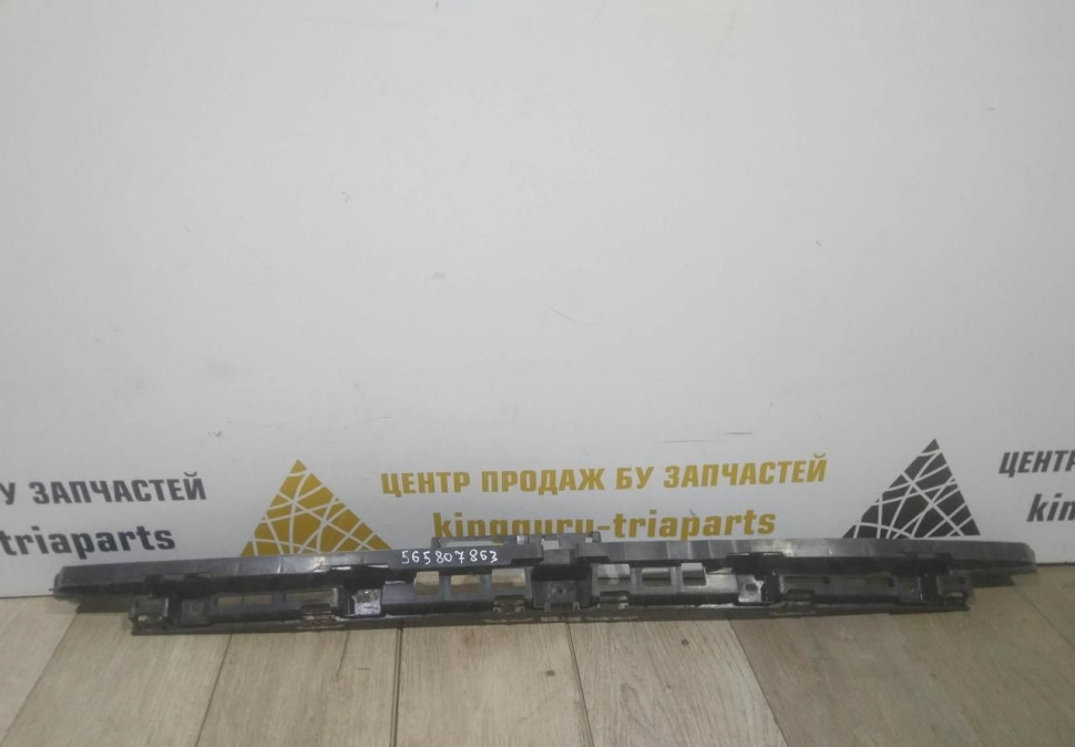 Кронштейн заднего бампера бу Skoda Kodiaq OEM 565807863