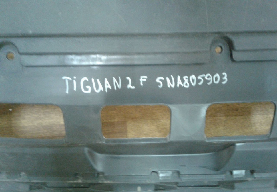 Спойлер переднего бампера Volkswagen Tiguan 2 oem 5na805903