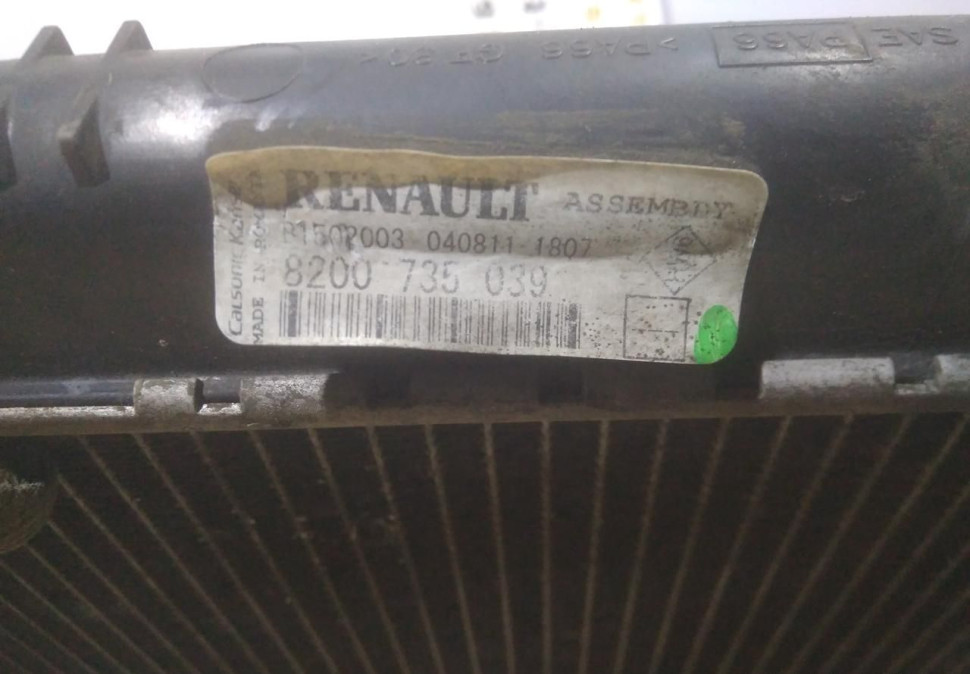 Радиатор охлаждения бу Nissan Almera G15 OEM 8200735039 Радиатор охлаждения бу Nissan Almera G15 OEM 8200735039
