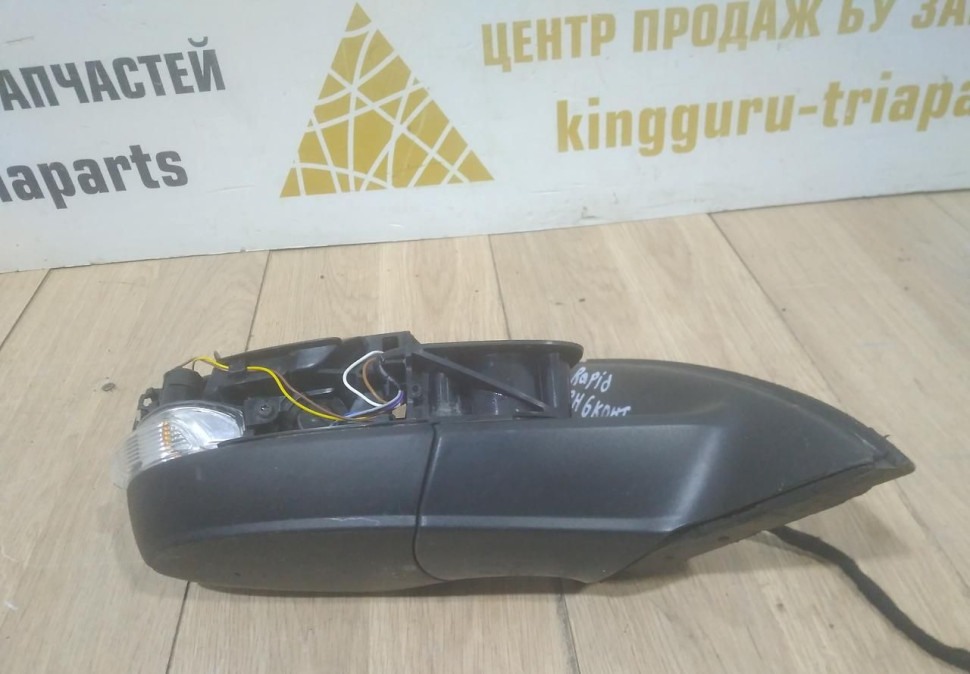 Корпус зеркала правый 6 пин бу Skoda Rapid рестайлинг OEM 5JB857502J Корпус зеркала правый 6 пин бу Skoda Rapid рестайлинг OEM 5JB857502J