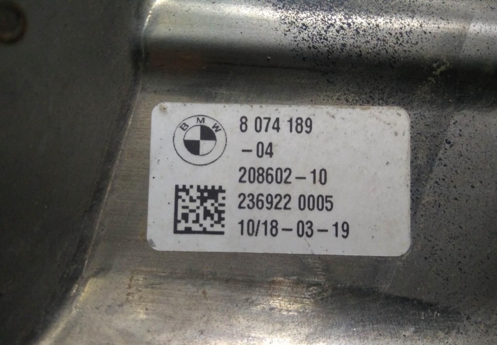 Насадка глушителя левая бу BMW X5 G05 M-Pack OEM 51128074189