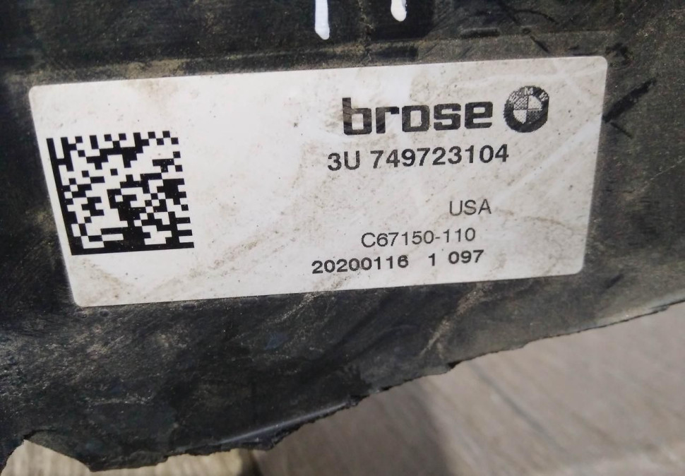 Жалюзи воздуховода нижние бу BMW X3 G01 OEM 51137497231